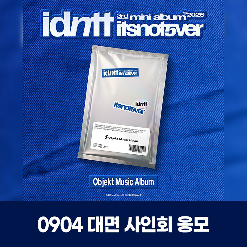 (0904) idntt (아이덴티티) - [itsnotover] FAN SIGN EVENT