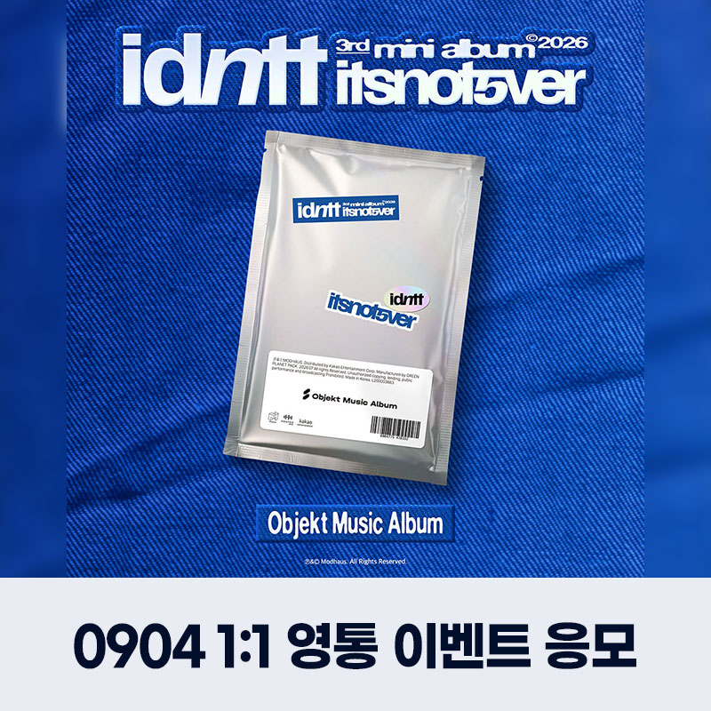 (0904) idntt (아이덴티티) - [itsnotover] 1:1 CALL EVENT
