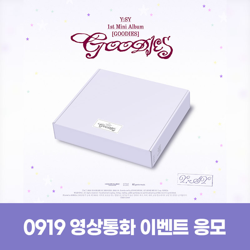 (0919) 이서연(Y:SY) 1st Mini Album [GOODIES] VIDEO CALL EVENT