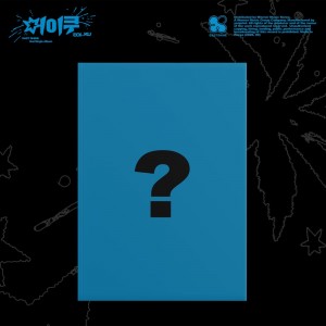 이스트샤인 (EASTSHINE) - 2nd Single Album [어이쿠 EOI KU]