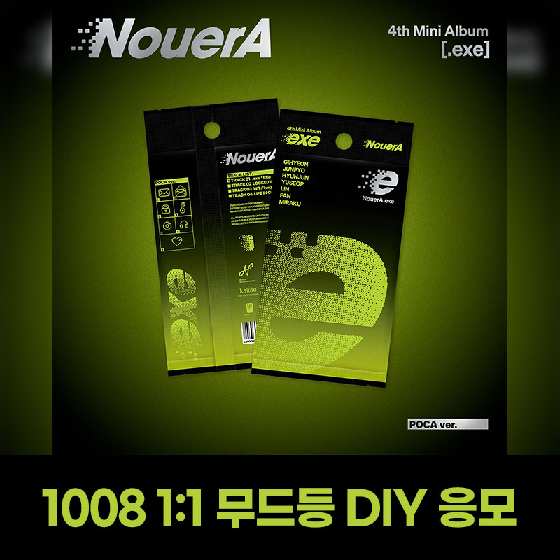 (1008)누에라 (NouerA) - 4th Mini Album [.exe] 1:1 무드등 DIY EVENT