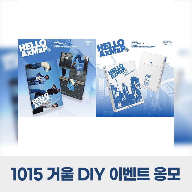 (1015) AxMxP (에이엠피) 2nd MINI ALBUM [HELLO AxMxP] 1:1 거울 DIY EVENT