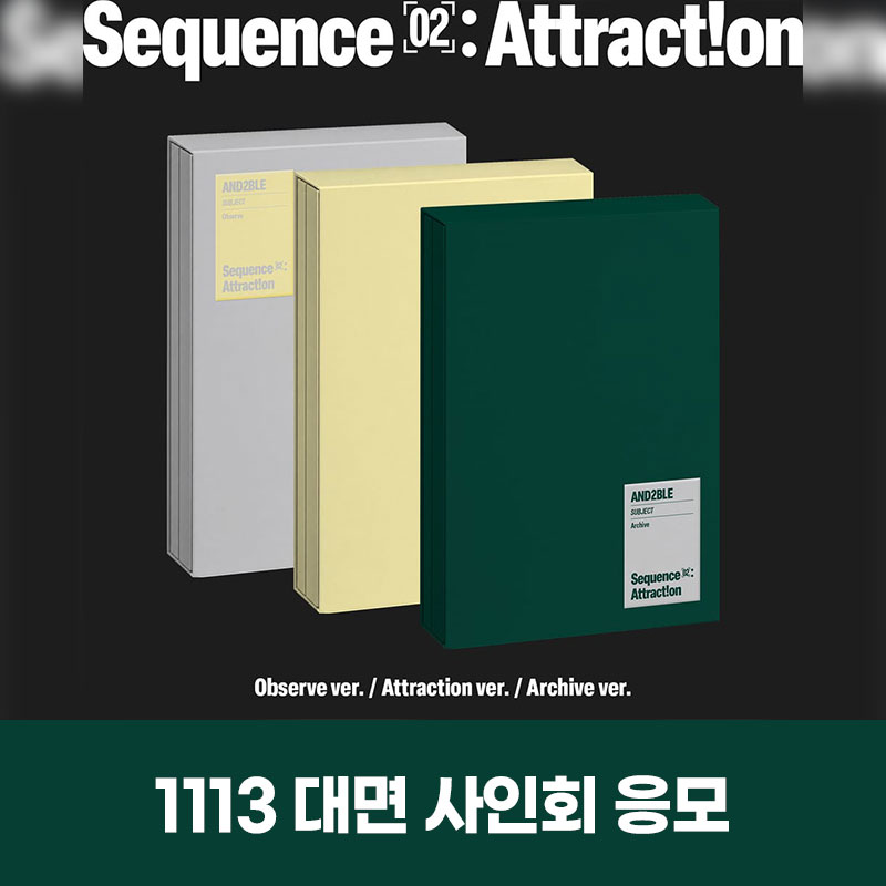 (1113) AND2BLE (앤더블) 미니 2집 [Sequence 02: Attraction] MEET EVENT