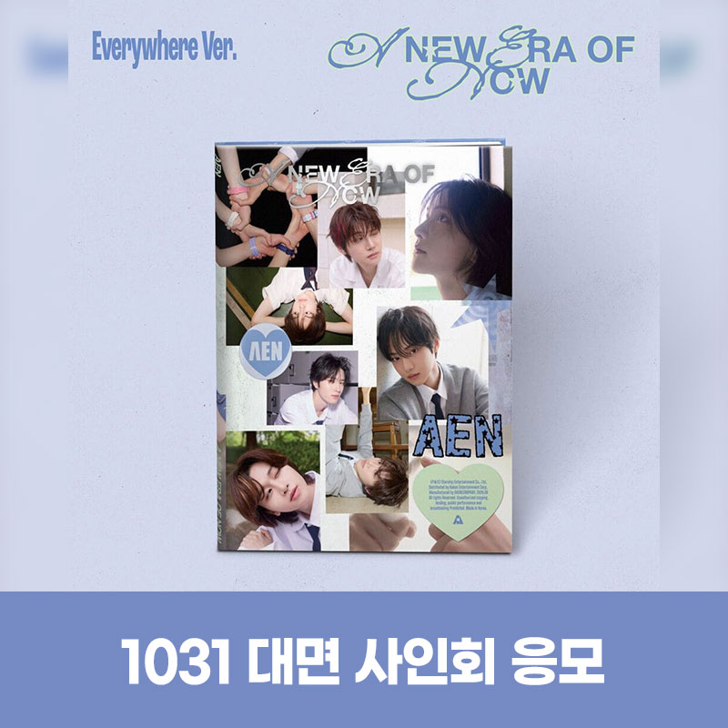 (1031) AEN (에이엔) - THE 1ST EP [A NEW ERA OF NOW] MEET EVENT