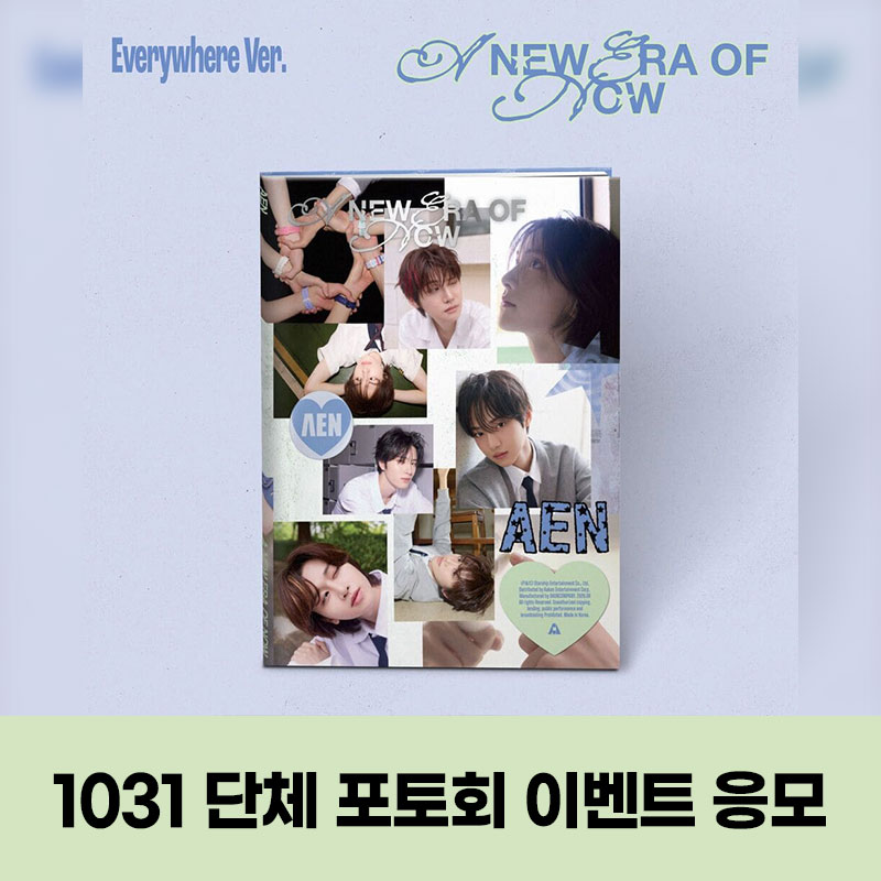 (1031) AEN (에이엔) - THE 1ST EP [A NEW ERA OF NOW] GROUP PHOTO EVENT